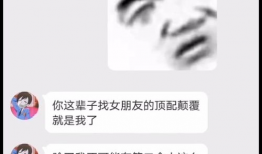 吃瓜爆料图片大全高清壁纸,揭秘吃瓜爆料图片大全