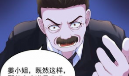调教女仆邪恶漫画