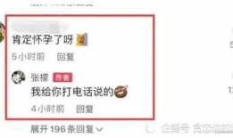 怎么查看吃瓜爆料信息呢,轻松查看吃瓜爆料信息的独家秘籍