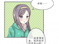 错过漫画,漫画中的遗憾与成长