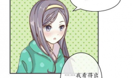 错过漫画,漫画中的遗憾与成长