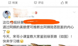 今日吃瓜网爆门,揭秘网络热点背后的真相