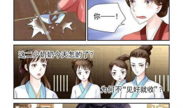 r18漫画轮x,R18漫画中的轮X世界揭秘