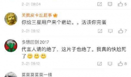 抖音网红吃瓜名单,一场娱乐圈的“瓜田大战”