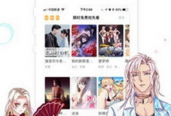漫画软件最全免费韩国,最全免费韩国漫画软件深度解析