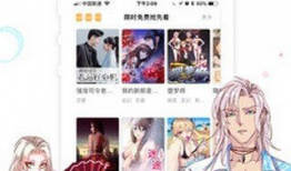 漫画软件最全免费韩国,最全免费韩国漫画软件深度解析