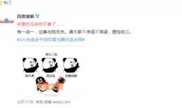 吃瓜网全网首发,吃瓜网独家揭秘，带你走进事件背后真相