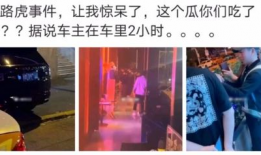 遵义网红吃瓜事件视频,一场网络狂欢背后的真相揭秘