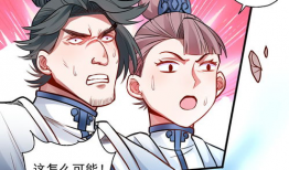 玄真漫画,奇幻世界中的冒险之旅