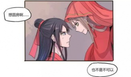 渣反有漫画吗,一场正义与邪恶的较量