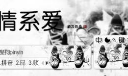 涯集漫画,穿越时空的奇幻冒险之旅