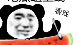 黑料吃瓜网爆,娱乐圈惊天大事件幕后真相