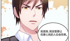 调教女仆邪恶漫画