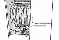 衣柜里漫画,穿越时空的奇幻之旅