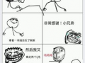暴走漫画制作器下载,轻松创作个性漫画，释放你的创意无限