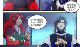 武练巅峰漫画免费观看,免费漫画，一窥武侠世界巅峰对决