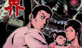 尸界漫画下载,末世求生记