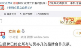 最新吃瓜爆料教练微博,内幕细节曝光！”