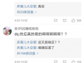 今日吃瓜网在线,揭秘娱乐圈最新热点事件，带你领略幕后真相
