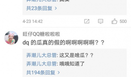 今日吃瓜网在线,揭秘娱乐圈最新热点事件，带你领略幕后真相