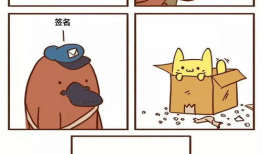 猫咖啡漫画,咖啡香浓中的温馨时光