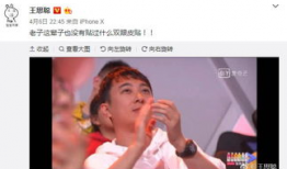 网红发型吃瓜群众,吃瓜群众纷纷围观