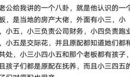 吃瓜爆料预言怎么写的,揭秘娱乐圈背后的神秘力量