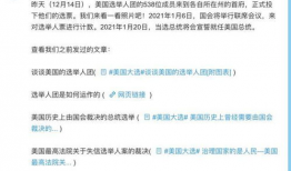 吃瓜网全网首发,吃瓜网独家揭秘，带你走进事件背后真相