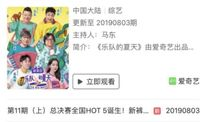 吃瓜头条首页官网,揭秘热门事件，带你畅游娱乐资讯海洋
