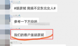 爆料吃瓜 聊天记录截图,吃瓜群众热议幕后真相！”