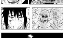 鸣人草小樱漫画,忍者与魔法师的奇幻之旅