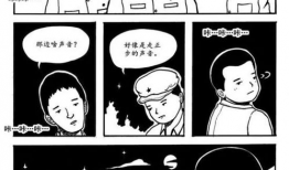 邪恶少女漫画之妖,漫画世界中的邪恶魅力