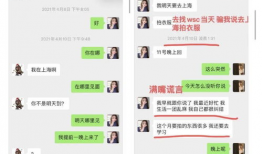 娱乐吃瓜君网红翻车,从爆红到争议，揭秘背后真相