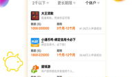 红领巾吃瓜爆料网页版,揭秘娱乐圈幕后真相