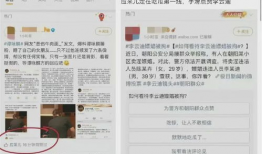 网曝吃瓜今日更新,热点事件盘点，揭秘幕后真相