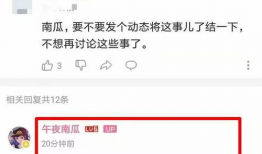 全网吃瓜网站爆料黑料,揭秘吃瓜网站爆料的惊人黑料内幕